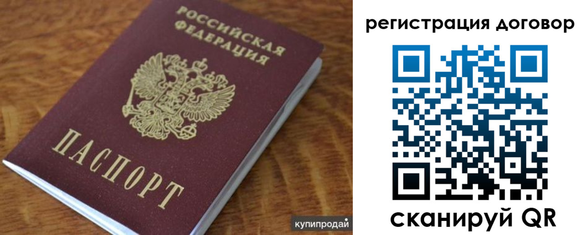 регистрация для дет. сада в Кондрово