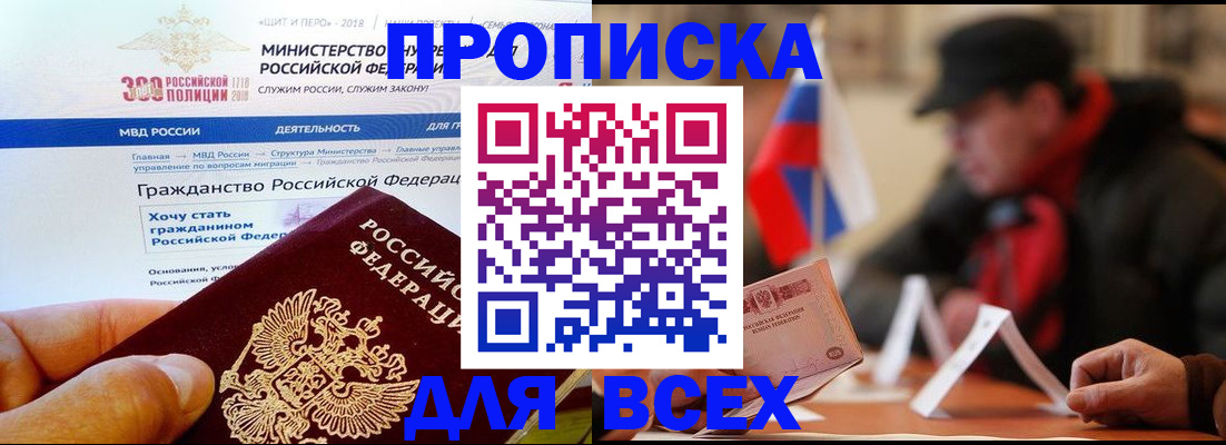 регистрация в Кондрово